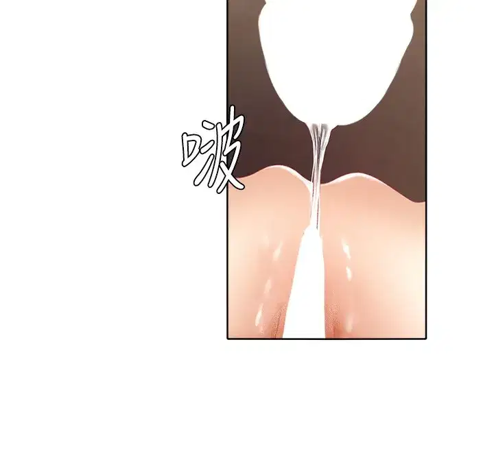 第7話-以內射換取奴隸