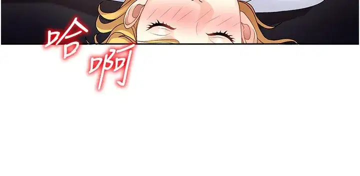 第7話-以內射換取奴隸