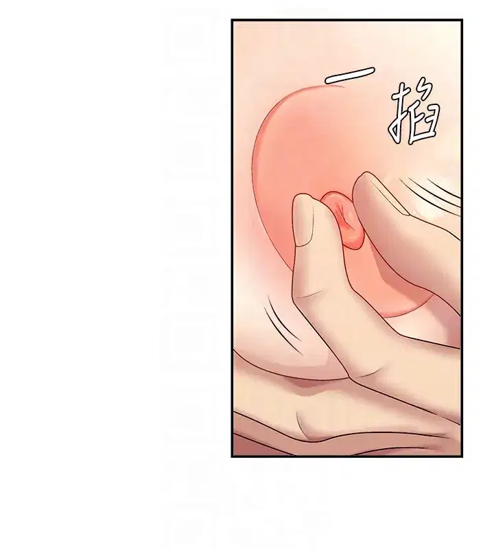 第7話-以內射換取奴隸