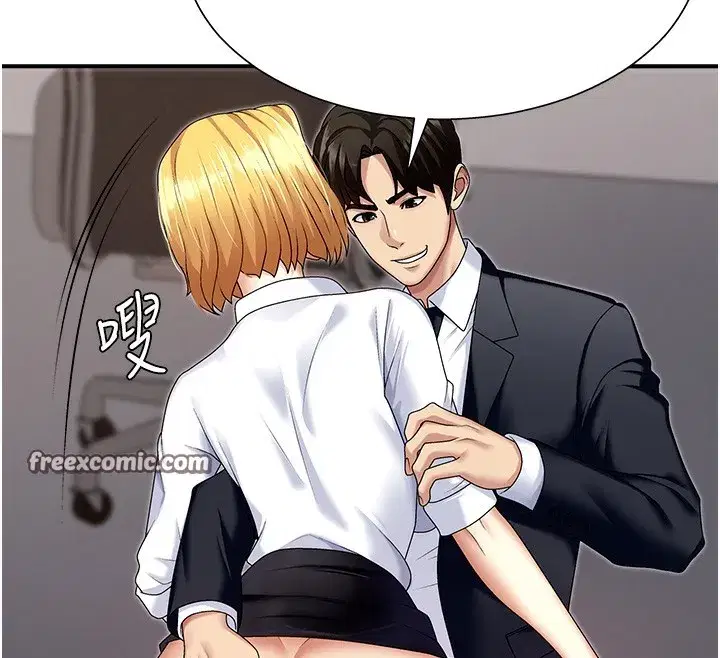 第7話-以內射換取奴隸