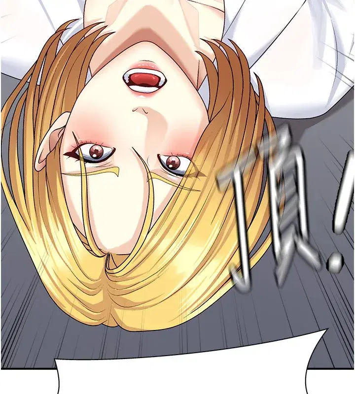 第7話-以內射換取奴隸