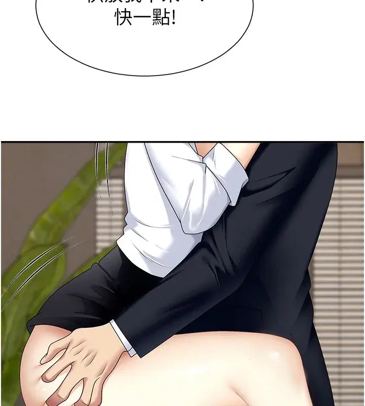 第7話-以內射換取奴隸