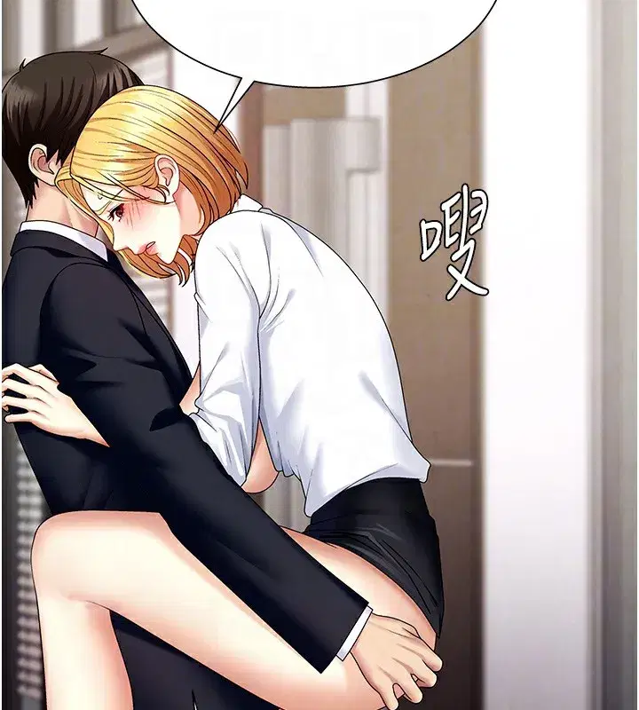 第7話-以內射換取奴隸