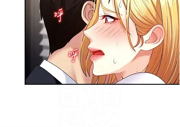 第7話-以內射換取奴隸