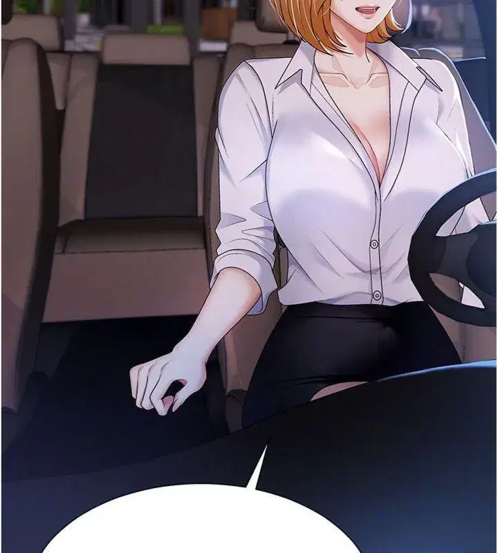 第8話-跟蹤私下見面的兩人