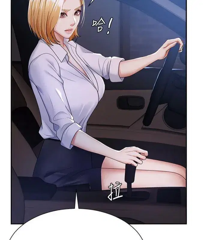 第8話-跟蹤私下見面的兩人