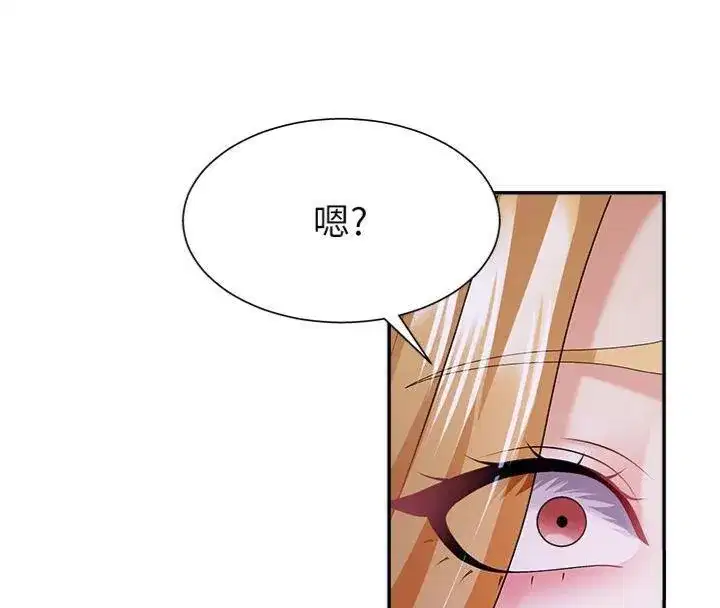 第8話-跟蹤私下見面的兩人