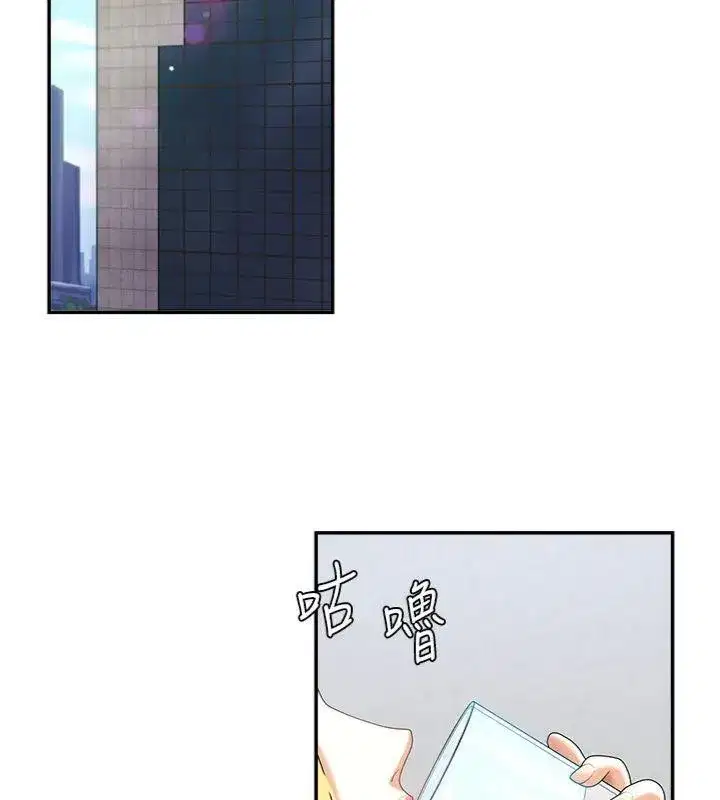 第8話-跟蹤私下見面的兩人