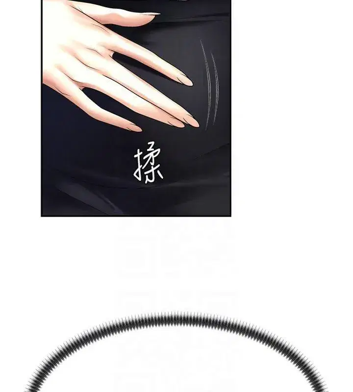 第8話-跟蹤私下見面的兩人