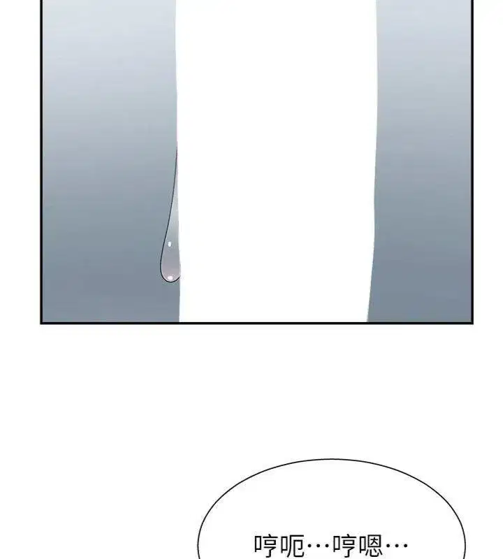 第8話-跟蹤私下見面的兩人