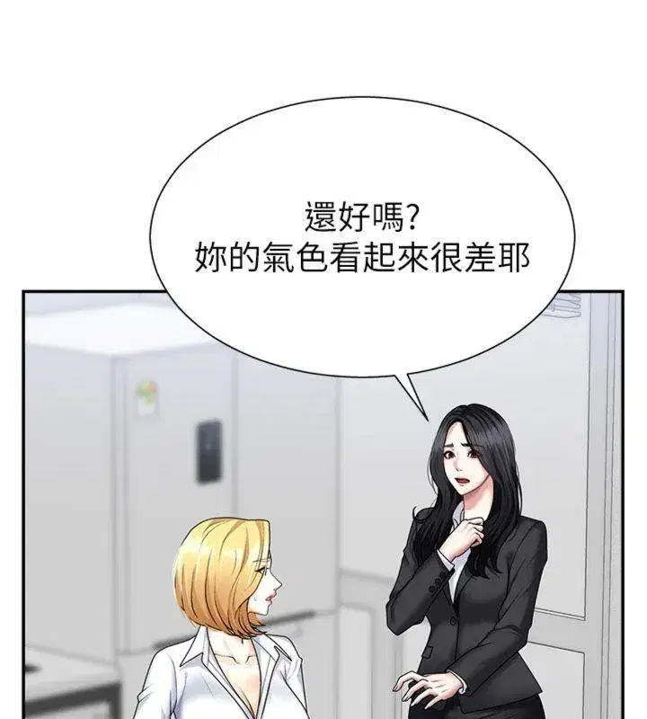 第8話-跟蹤私下見面的兩人