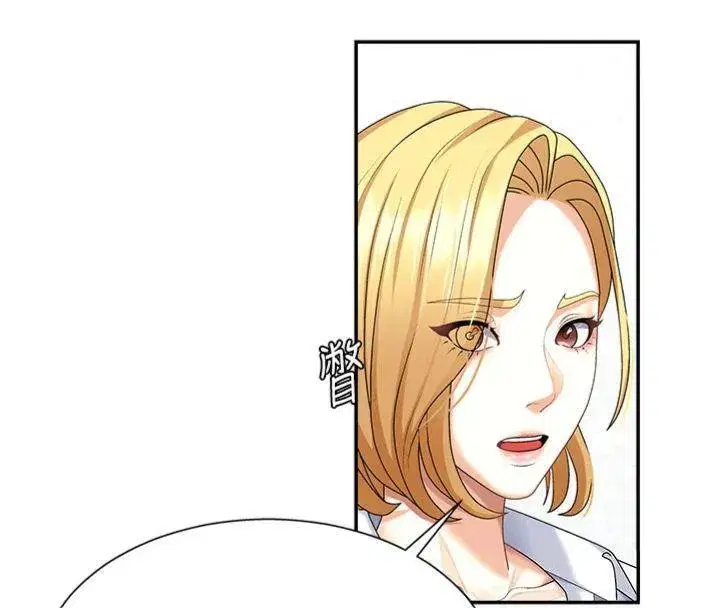 第8話-跟蹤私下見面的兩人