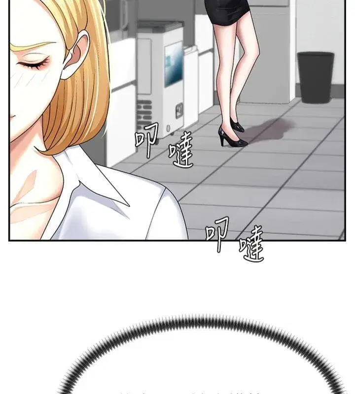 第8話-跟蹤私下見面的兩人