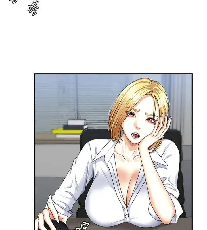 第8話-跟蹤私下見面的兩人