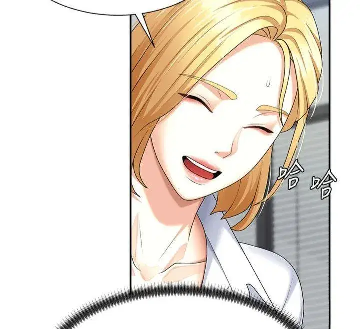 第8話-跟蹤私下見面的兩人