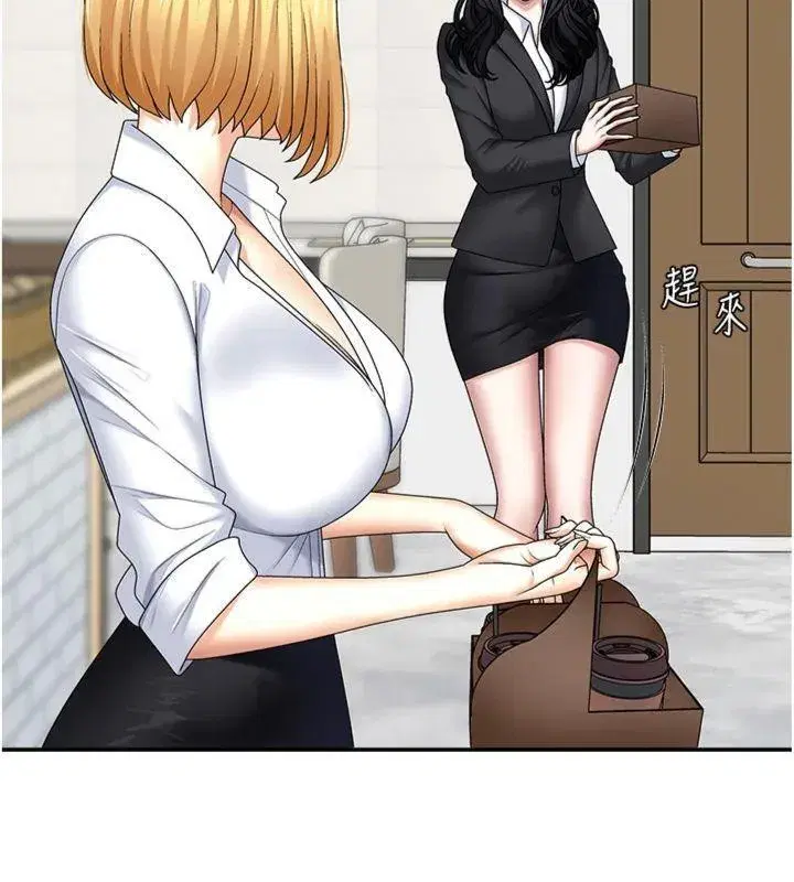 第8話-跟蹤私下見面的兩人