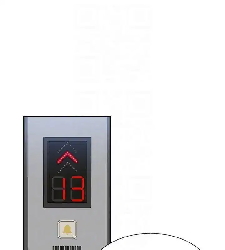 第8話-跟蹤私下見面的兩人