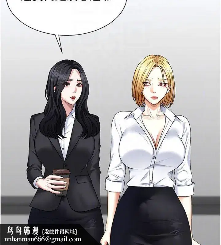 第8話-跟蹤私下見面的兩人