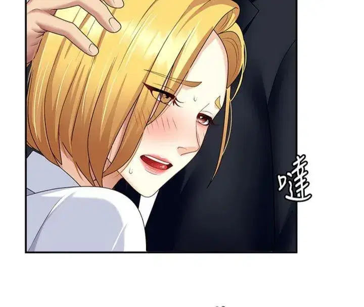 第8話-跟蹤私下見面的兩人