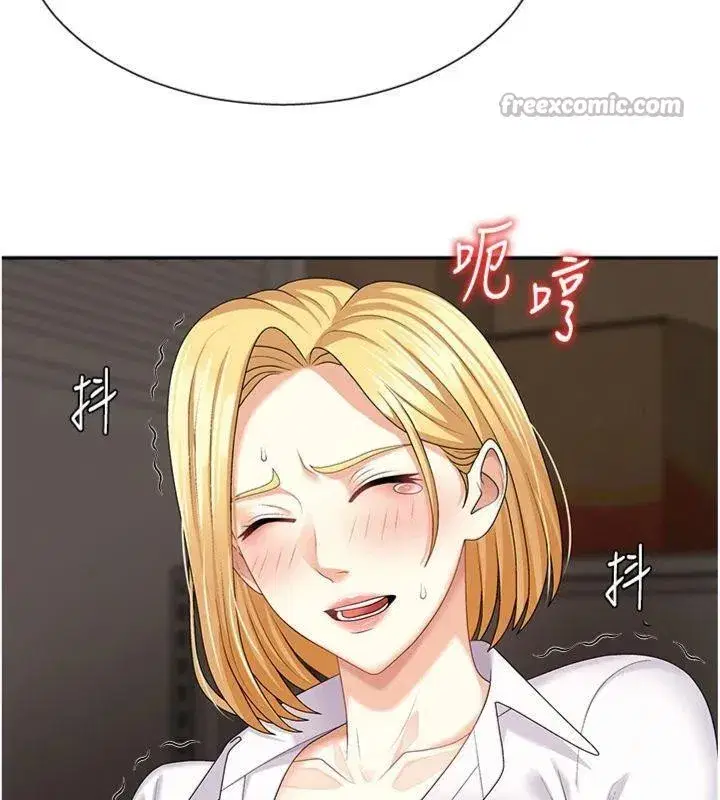 第8話-跟蹤私下見面的兩人