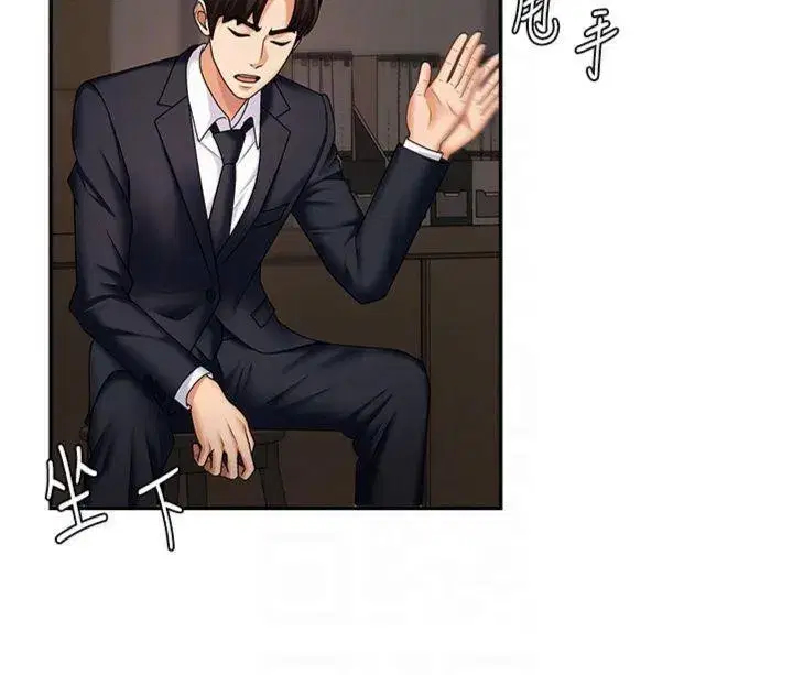 第8話-跟蹤私下見面的兩人