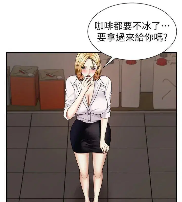 第8話-跟蹤私下見面的兩人