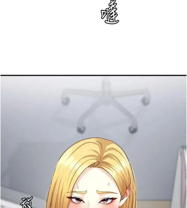 第8話-跟蹤私下見面的兩人