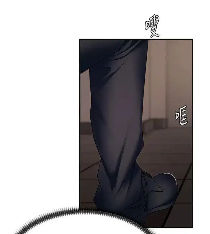 第8話-跟蹤私下見面的兩人