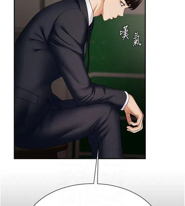 第8話-跟蹤私下見面的兩人