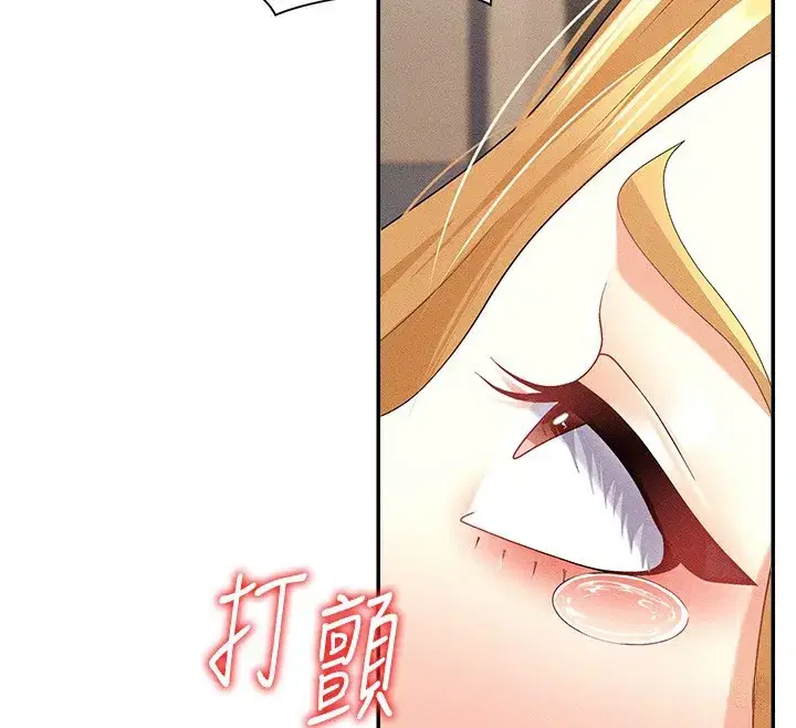 第9話-親自找上門的洩慾工具