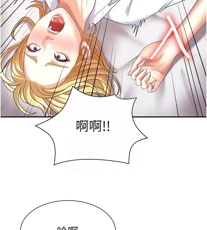 第9話-親自找上門的洩慾工具