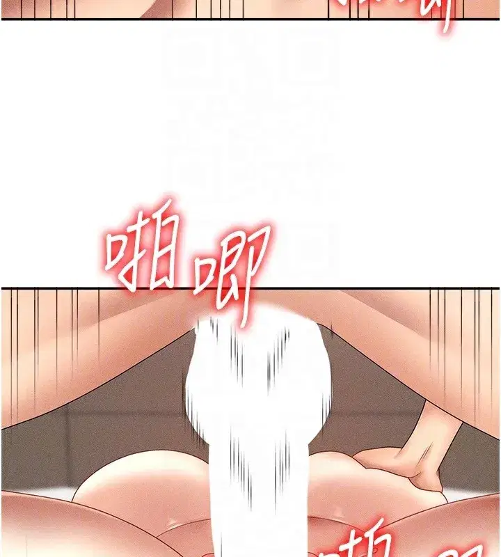 第9話-親自找上門的洩慾工具