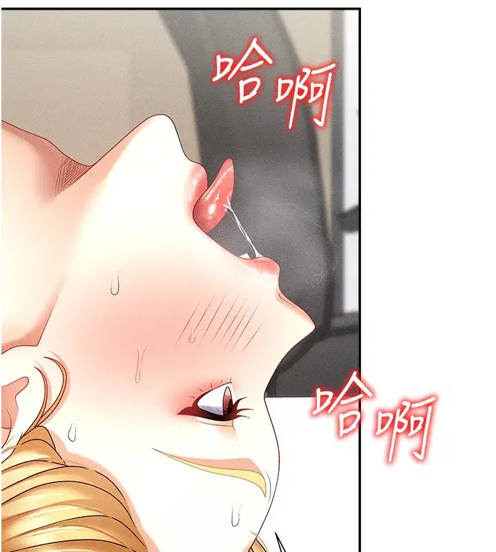 第9話-親自找上門的洩慾工具