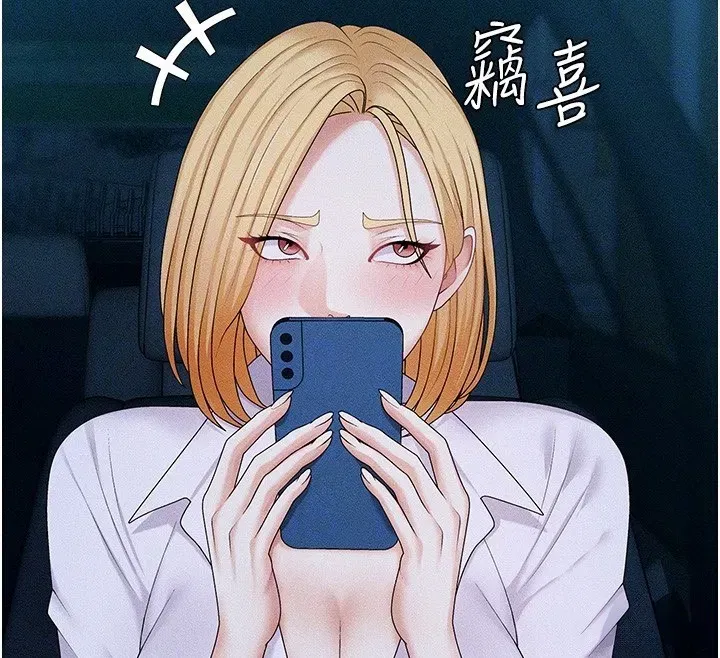 第9話-親自找上門的洩慾工具