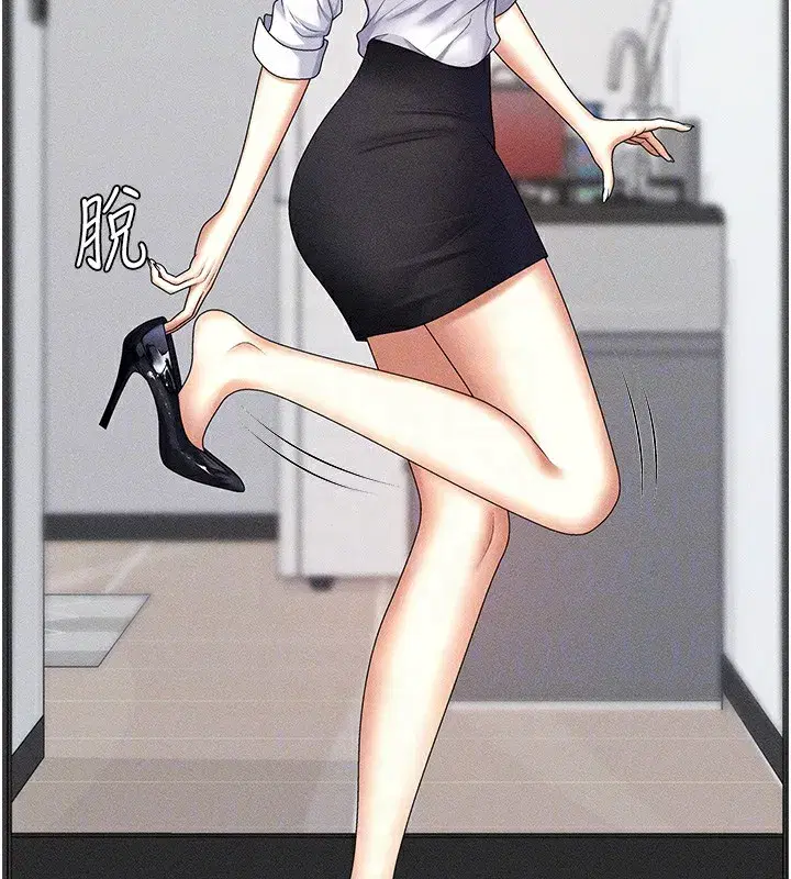 第9話-親自找上門的洩慾工具