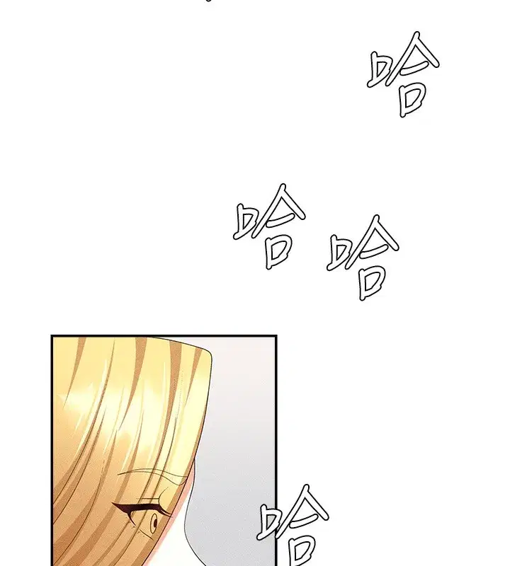 第9話-親自找上門的洩慾工具