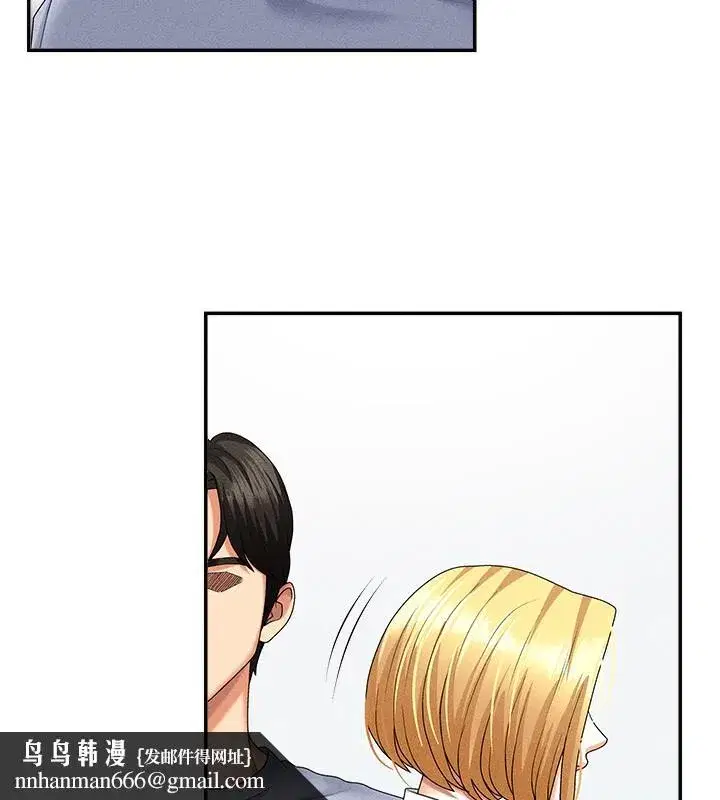 第9話-親自找上門的洩慾工具