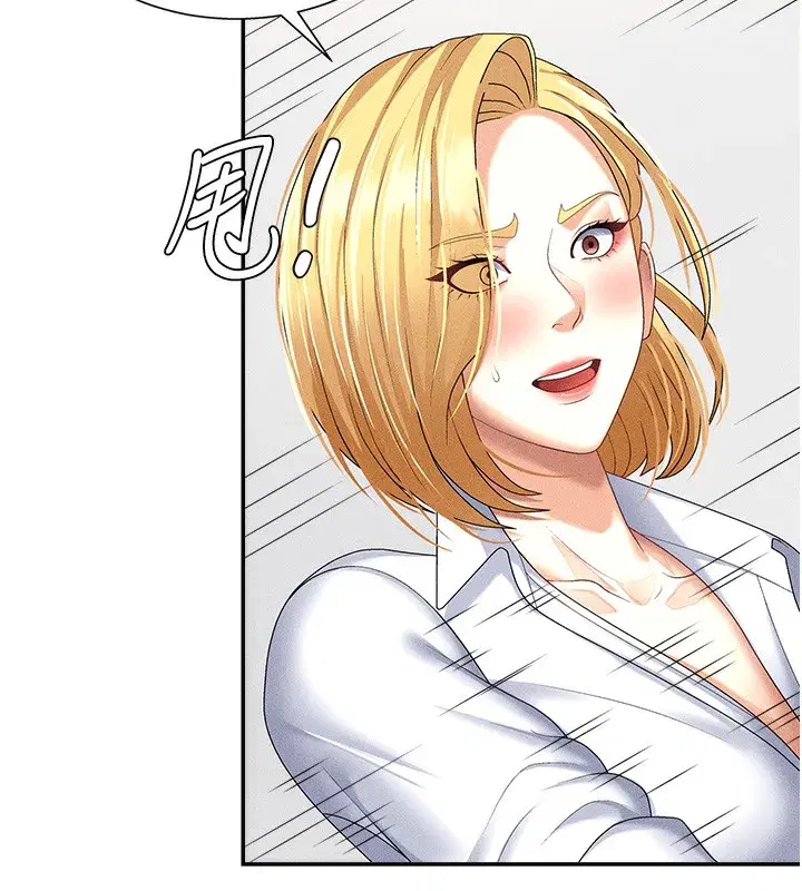 第9話-親自找上門的洩慾工具