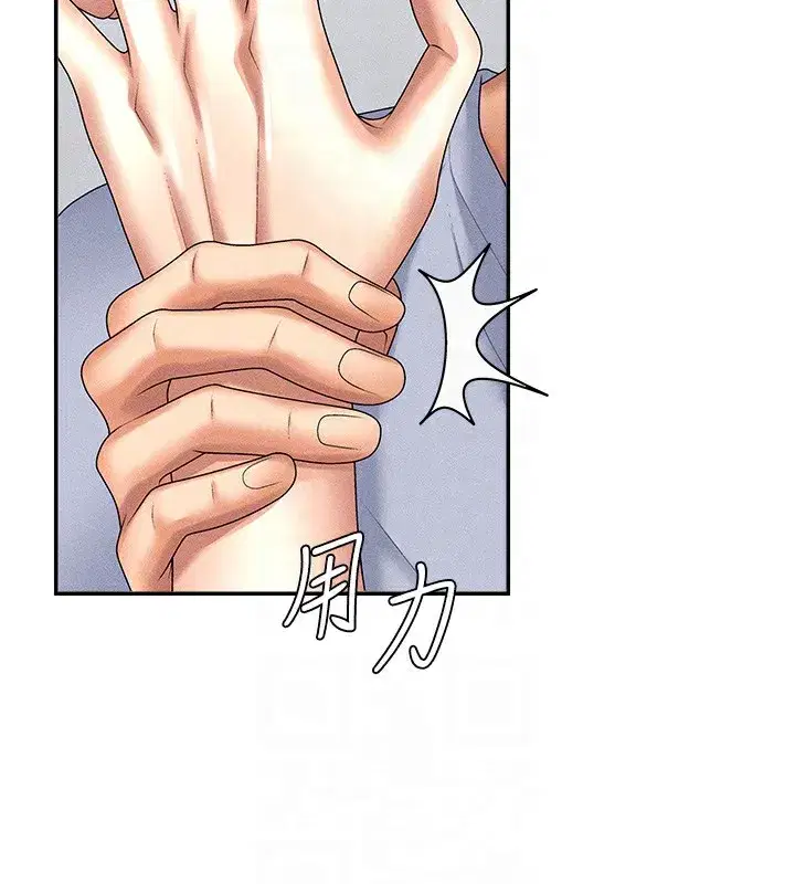 第9話-親自找上門的洩慾工具