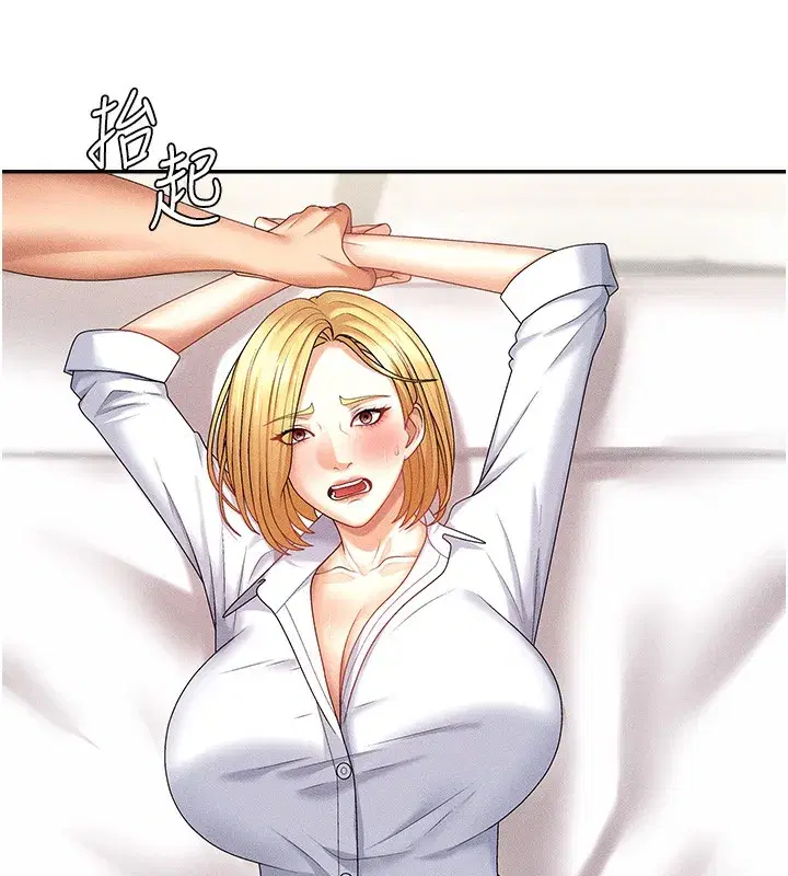 第9話-親自找上門的洩慾工具