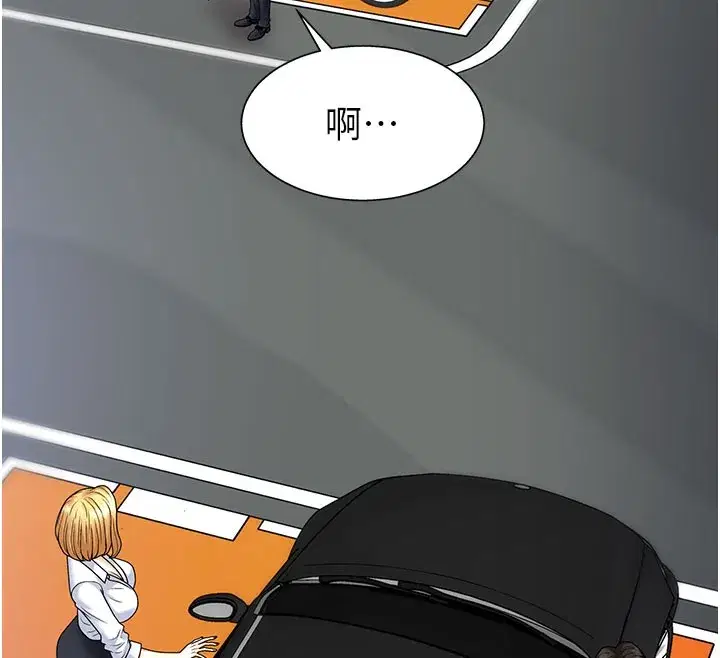 第10話-難以忘懷的抽插快感