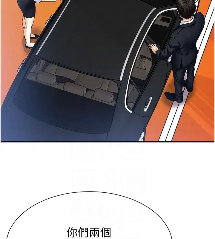 第10話-難以忘懷的抽插快感