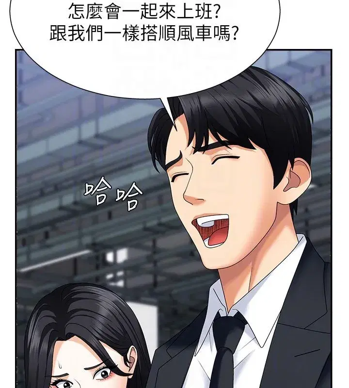 第10話-難以忘懷的抽插快感