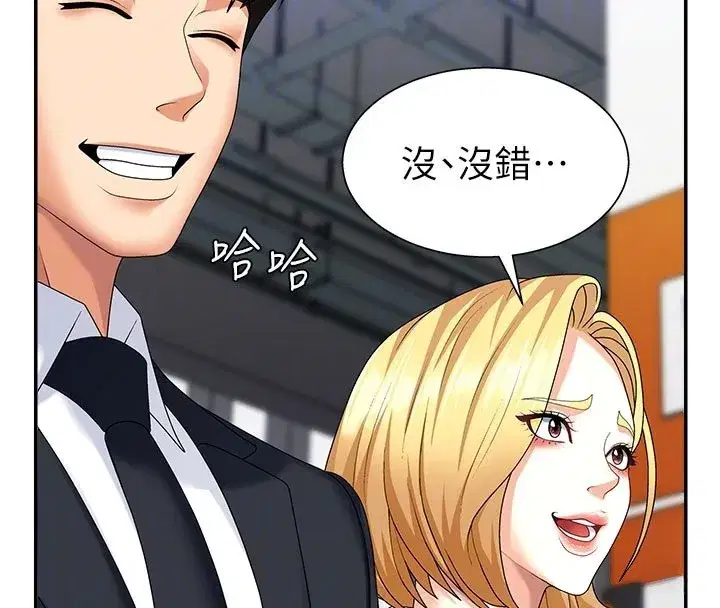 第10話-難以忘懷的抽插快感