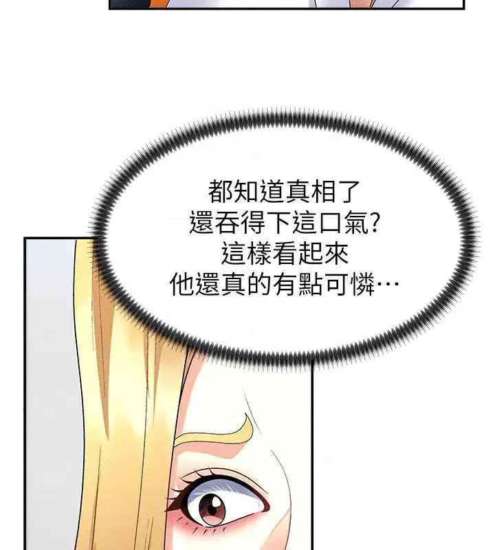 第10話-難以忘懷的抽插快感