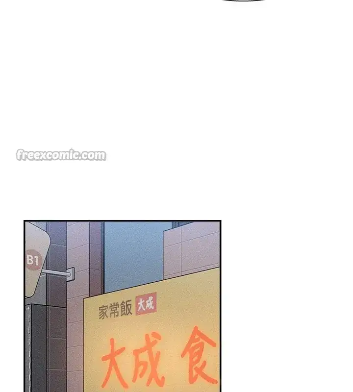 第10話-難以忘懷的抽插快感