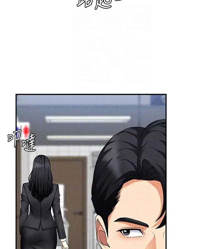 第10話-難以忘懷的抽插快感