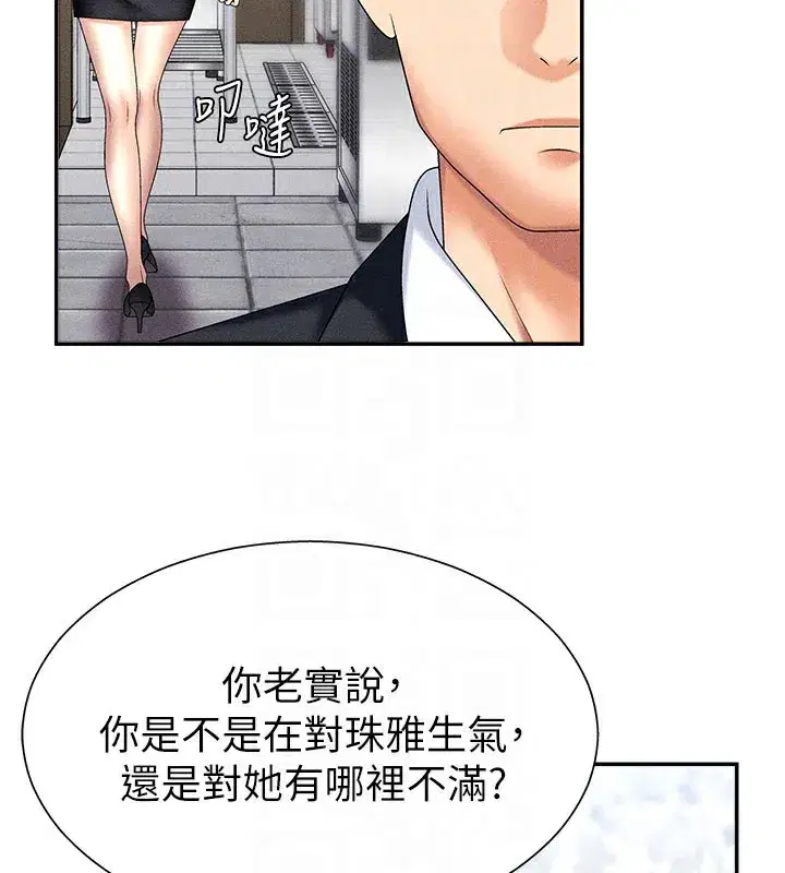 第10話-難以忘懷的抽插快感