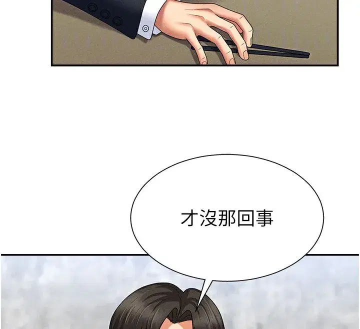 第10話-難以忘懷的抽插快感