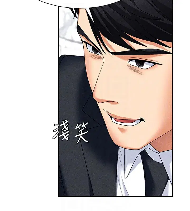 第10話-難以忘懷的抽插快感